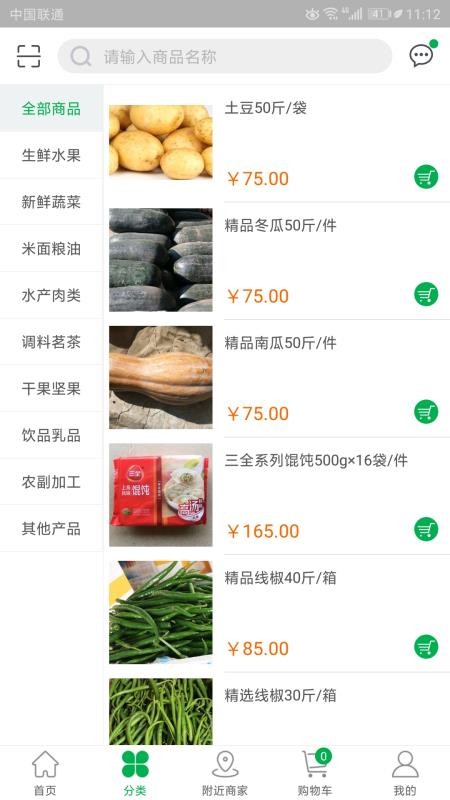 ũֻapp-ũ v6.0.5 ׿