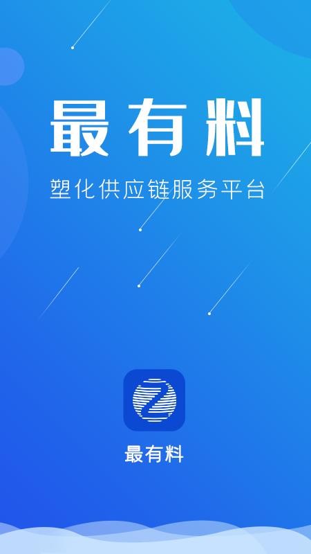 ֻapp- v2.0.0 ֻ