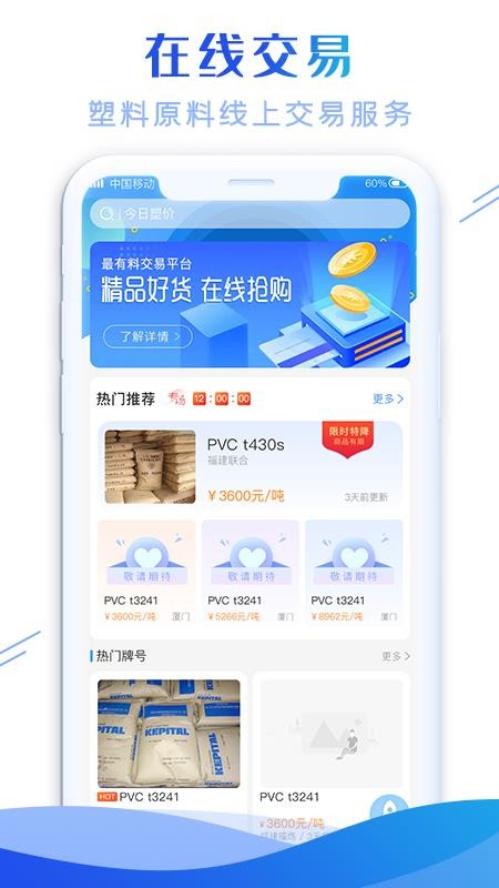 ֻapp- v2.0.0 ֻ