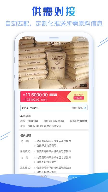 ֻapp- v2.0.0 ֻ