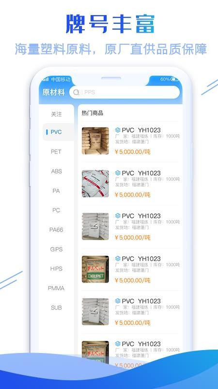 ֻapp- v2.0.0 ֻ