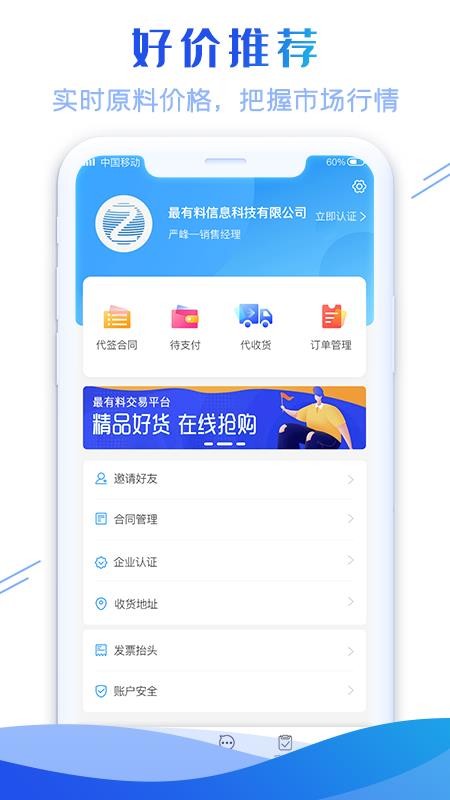 ֻapp- v2.0.0 ֻ