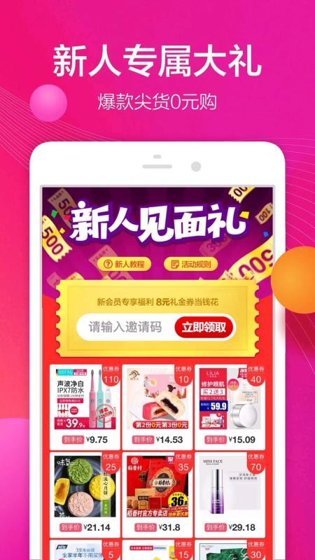 ֻapp- v3.6.1 ֻ
