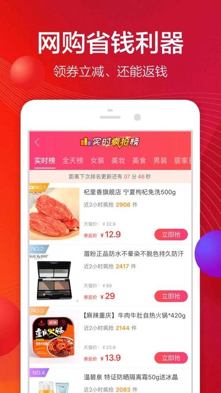 ֻapp- v3.6.1 ֻ