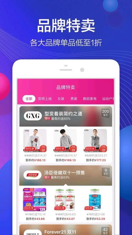 ֻapp- v3.6.1 ֻ