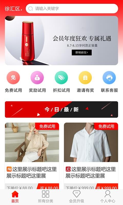 ֻapp- v1.2 ׿