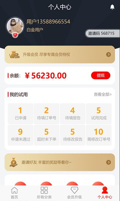 ֻapp- v1.2 ׿