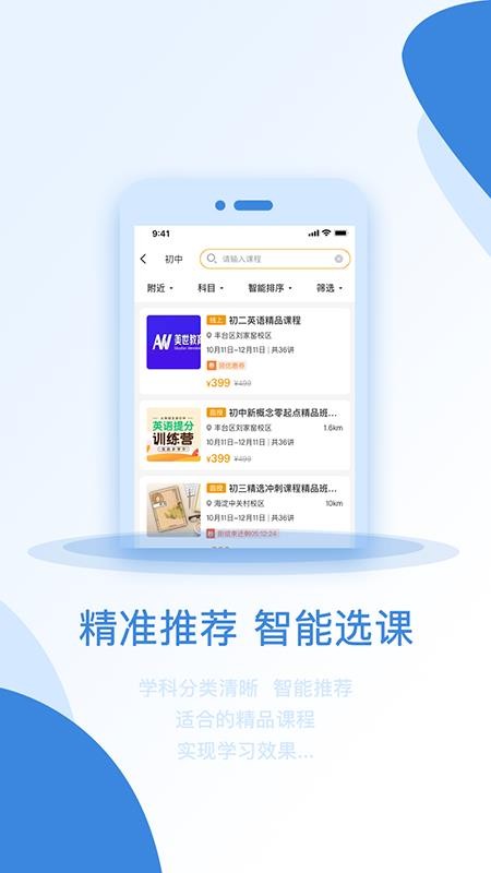 ѡֻapp-ѡ v1.0 ֻ