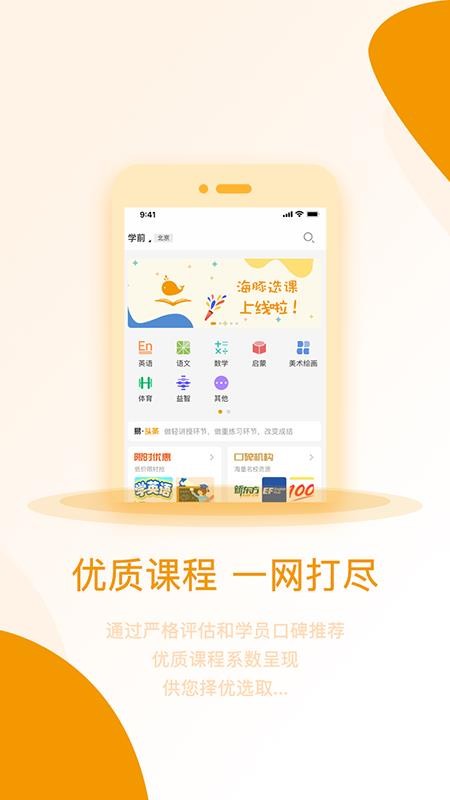ѡֻapp-ѡ v1.0 ֻ