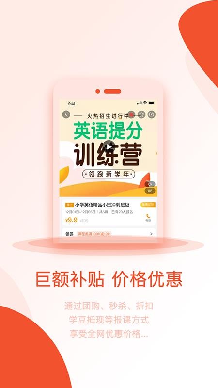 ѡֻapp-ѡ v1.0 ֻ