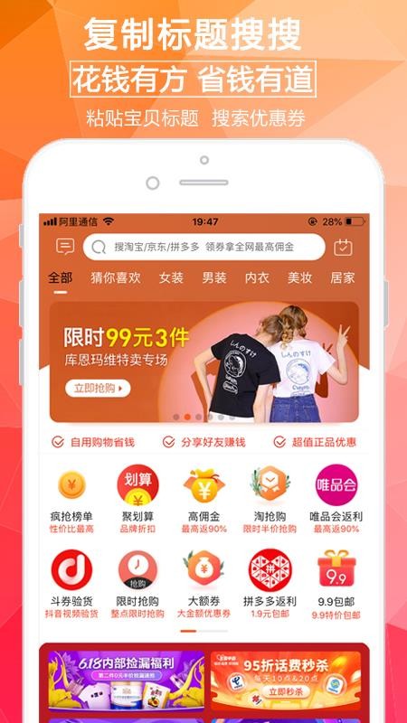ȯֻapp-ȯ v2.9.2 ֻ