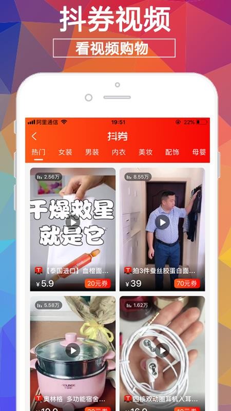 ȯֻapp-ȯ v2.9.2 ֻ