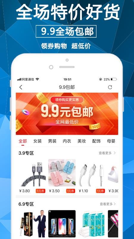 ȯֻapp-ȯ v2.9.2 ֻ