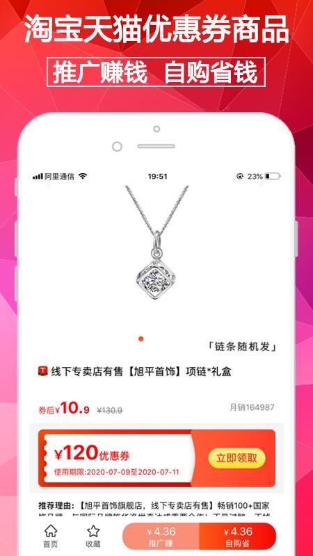 ȯֻapp-ȯ v2.9.2 ֻ