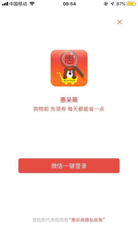 ݴֻapp-ݴ v1.0.5 ׿