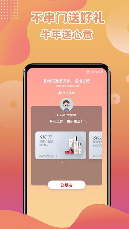 ֻapp- v1.0.2 ׿