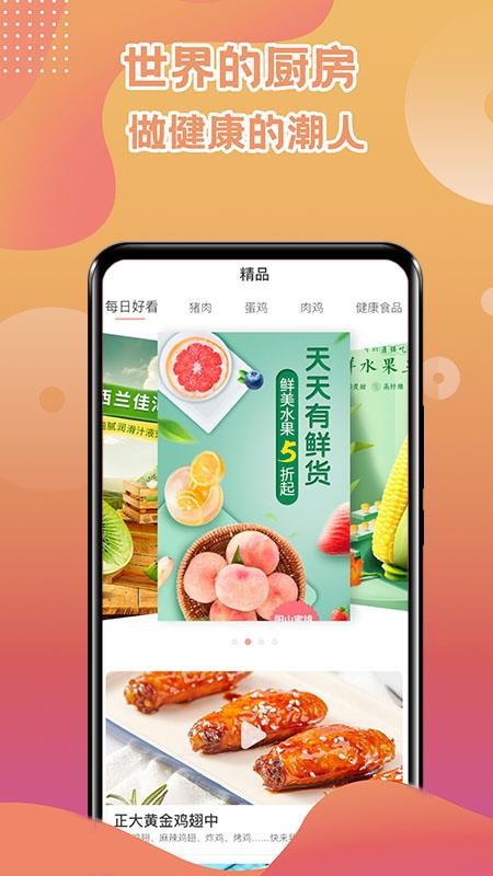 ֻapp- v1.0.2 ׿