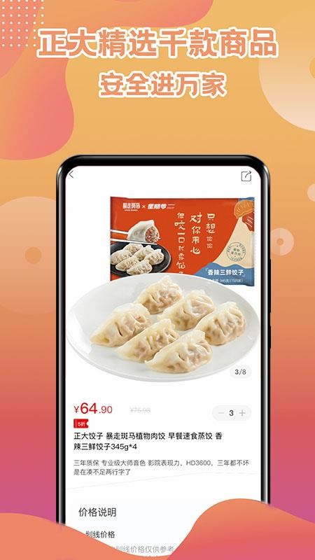 ֻapp- v1.0.2 ׿
