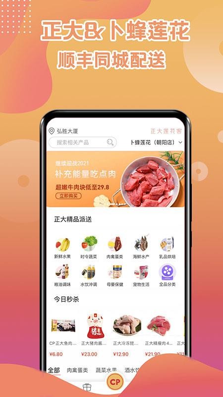 ֻapp- v1.0.2 ׿
