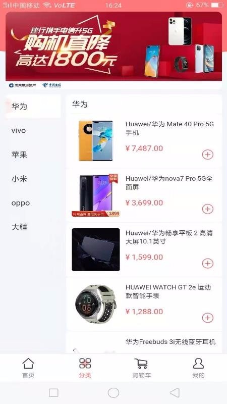 ۱ֻapp-۱ v1.0.4 ֻ