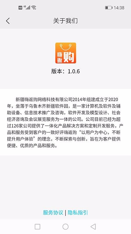 ˷ֻapp-˷ v1.0.6 ֻ