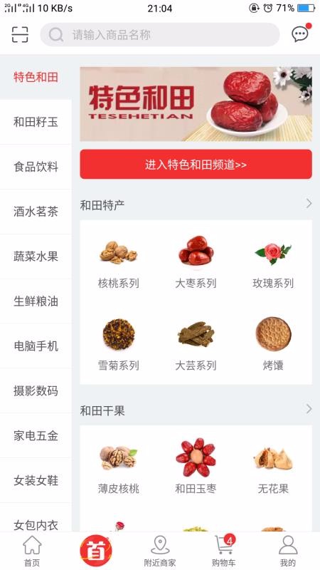 幺ֻapp-幺 v6.0 ֻ