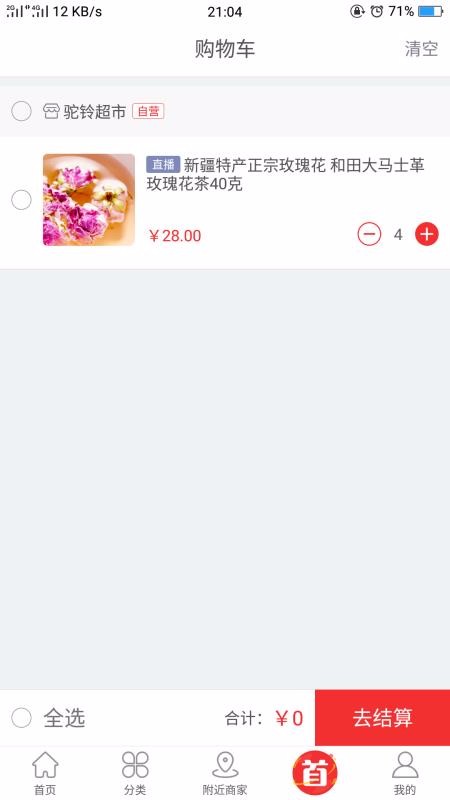幺ֻapp-幺 v6.0 ֻ