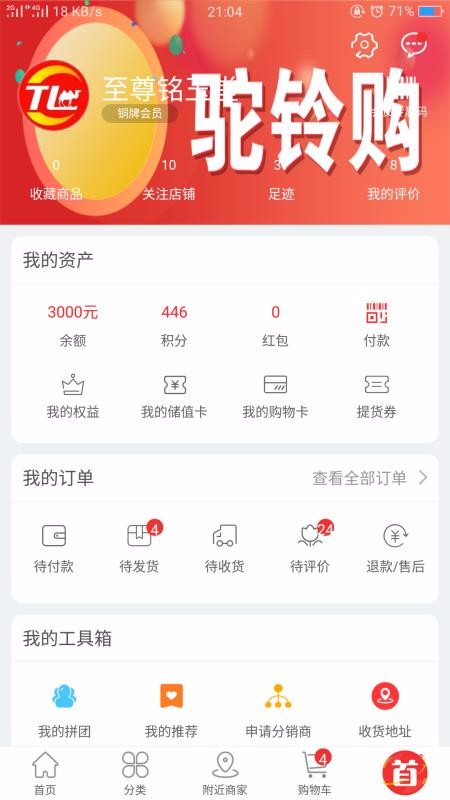 幺ֻapp-幺 v6.0 ֻ