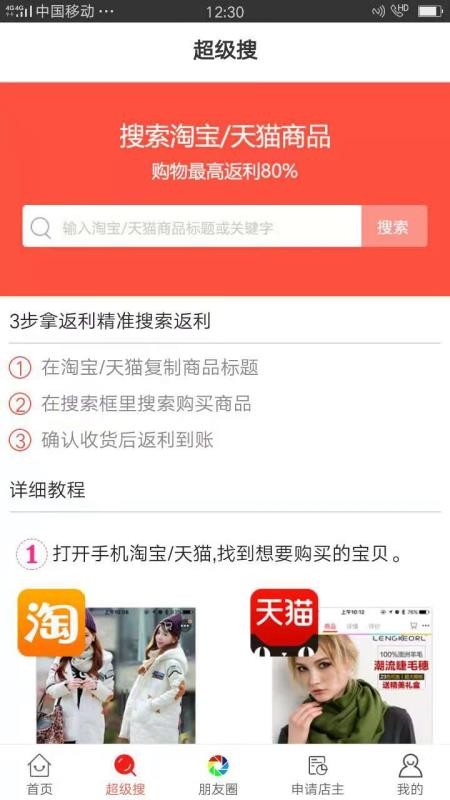 ʡֻapp-ʡ v4.5.0 ֻ
