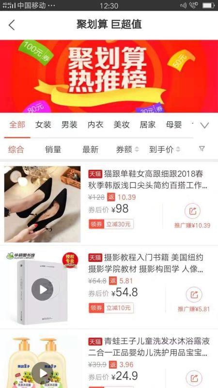 ʡֻapp-ʡ v4.5.0 ֻ