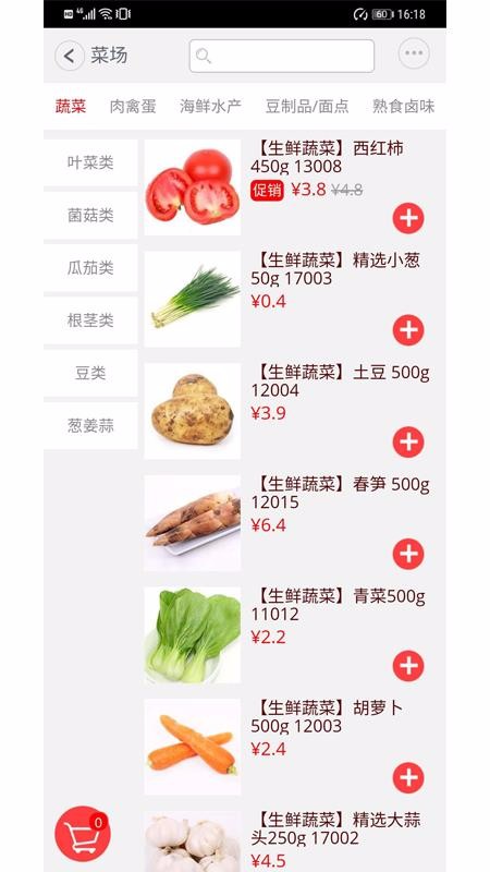 칺ֻapp-칺 v3.1 ֻ
