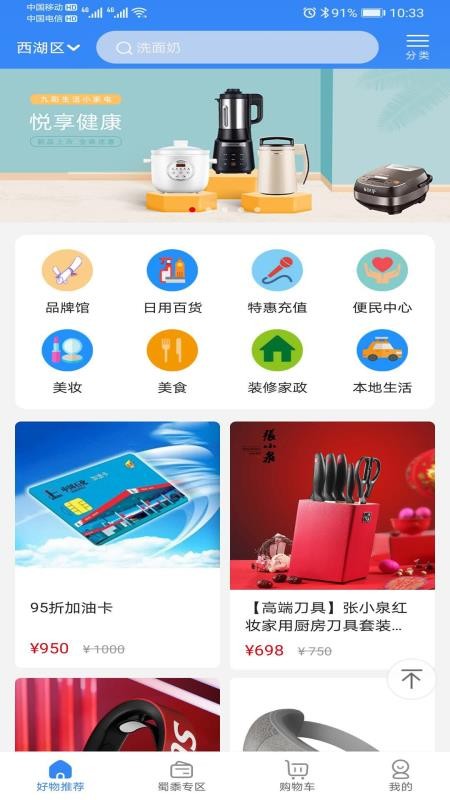 ֻ֮app-֮ v3.3.2 ֻ