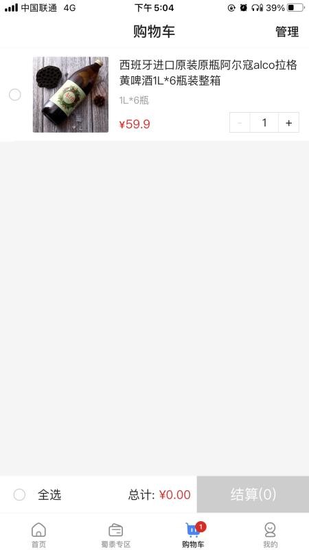 ֻ֮app-֮ v3.3.2 ֻ