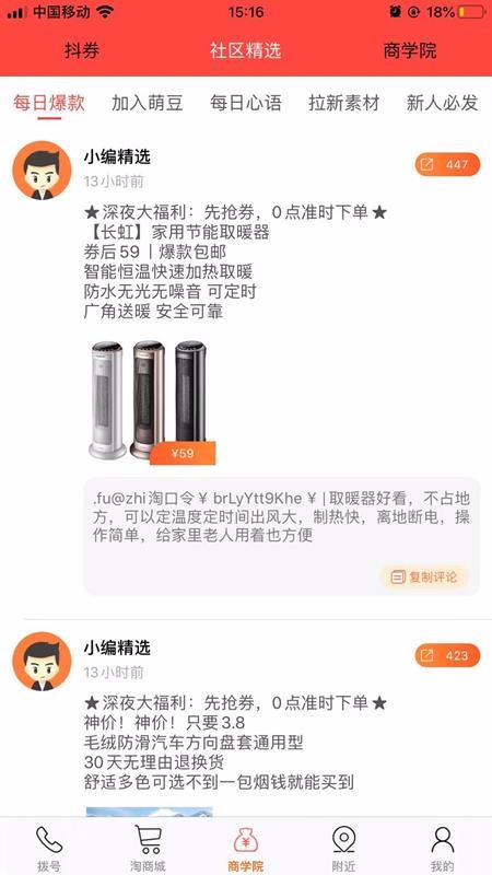 ȶֻapp-ȶ v1.0.115 ֻ