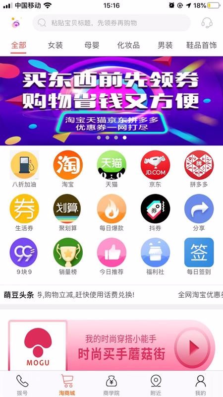 ȶֻapp-ȶ v1.0.115 ֻ