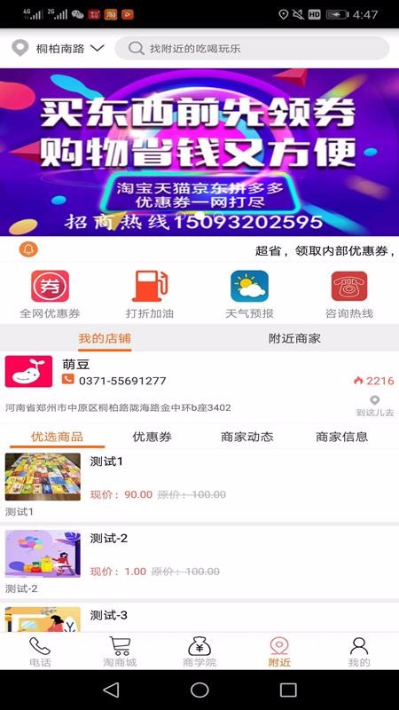 ȶֻapp-ȶ v1.0.115 ֻ