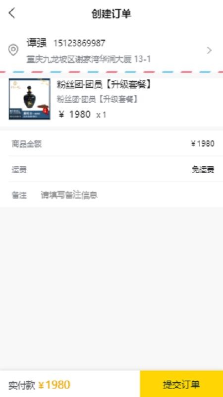 ƴֻapp-ƴ v2.0.3 ֻ
