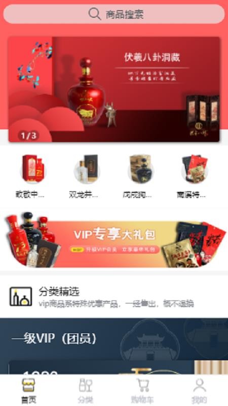 ƴֻapp-ƴ v2.0.3 ֻ