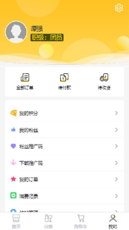 ƴֻapp-ƴ v2.0.3 ֻ