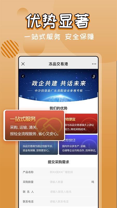 Ʒ׸ֻapp-Ʒ׸ v1.0.4 ֻ
