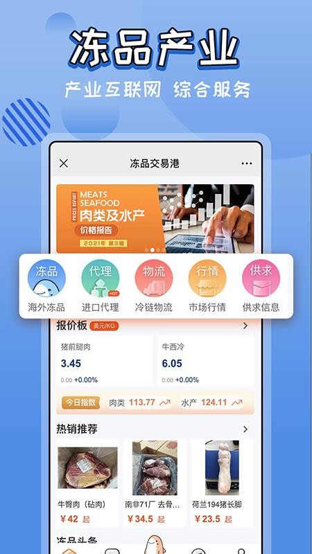 Ʒ׸ֻapp-Ʒ׸ v1.0.4 ֻ