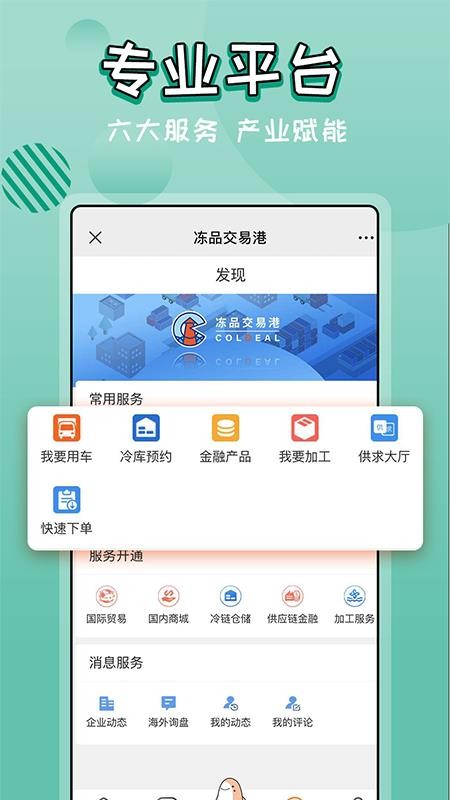 Ʒ׸ֻapp-Ʒ׸ v1.0.4 ֻ
