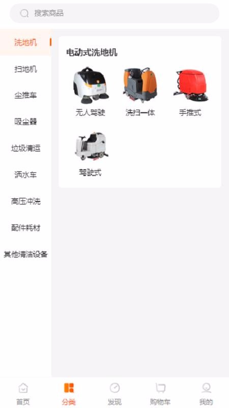 豸ֱֻͨapp-豸ֱͨ v1.0.0 ֻ