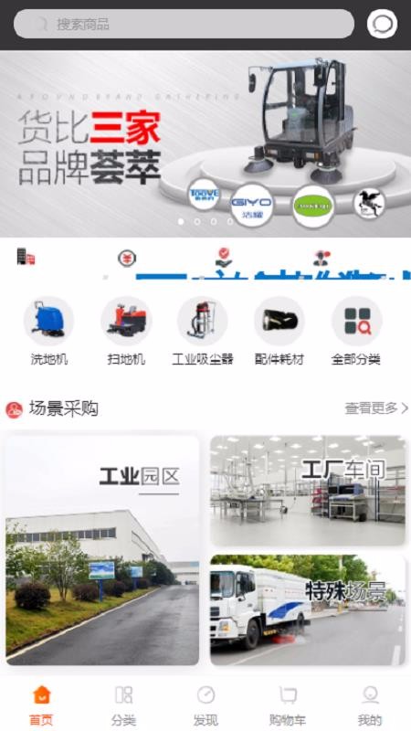 豸ֱֻͨapp-豸ֱͨ v1.0.0 ֻ