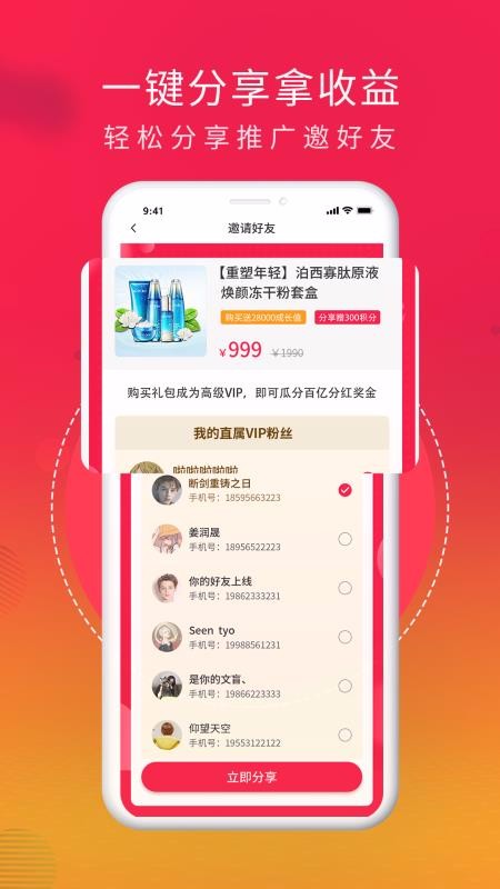 ûֻapp-û v1.1.1 ֻ