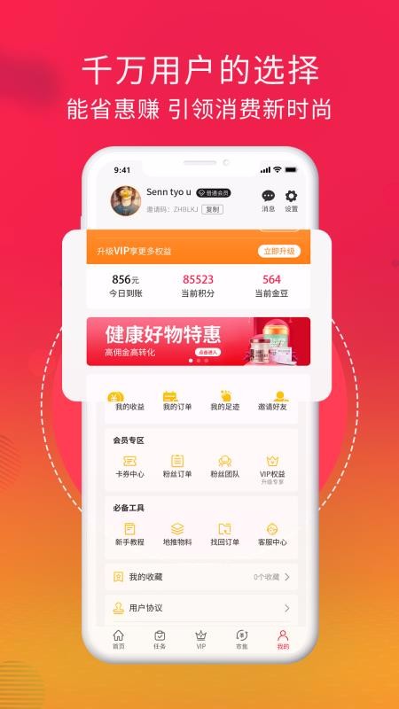 ûֻapp-û v1.1.1 ֻ