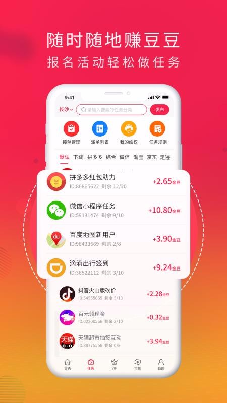 ûֻapp-û v1.1.1 ֻ