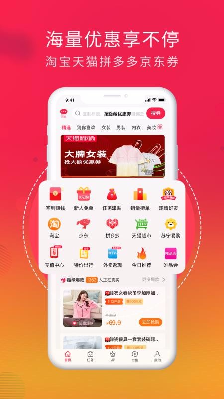 ûֻapp-û v1.1.1 ֻ