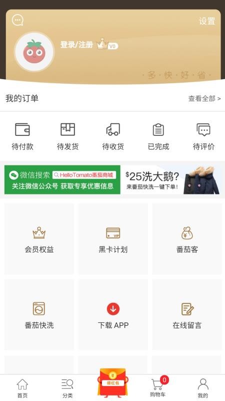 ֻ̳app-̳ v2.0.0 ׿