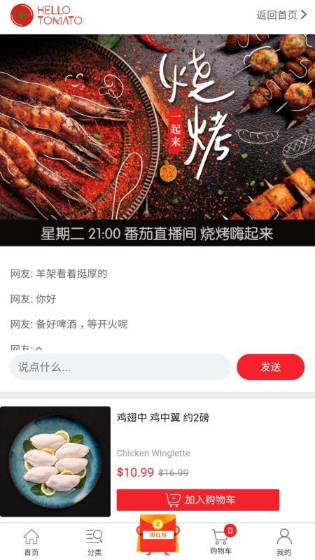 ֻ̳app-̳ v2.0.0 ׿